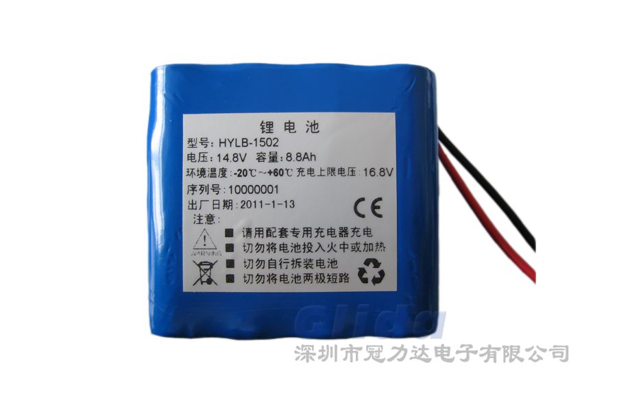 7.4V 1200mAh 18650GP